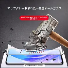 ZTE7543N用 スマートフォン全面保護ガラスフィルム【強化ガラス・ブルーライトカット・黒枠・防塵】