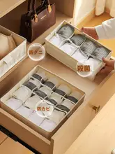 下着収納ボックス 引き出し式 整理ボックス 麻布 家庭用
