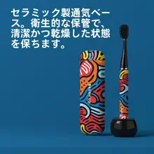 MIPOW ソフトブラシ付き電動歯ブラシ【大人用・音波式・旅行用・携帯便利】（セットアップ対応）