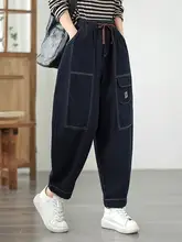 ハレンデザインのデニムパンツ【カジュアル・フィット】（セットアップ対応）