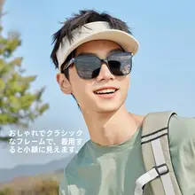 コンパクトなメンズ・レディースサングラス【防風・高級感・ドライブ用・春夏】