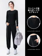 フィット女性用スポーツウェア【秋用・長袖・速乾・通気性】（セットアップ対応）
