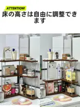 デスク用コーナー収納ラック【スリムデザイン・多段階・文房具・カップ・ティーバッグ収納】