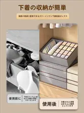下着収納ボックス【靴下・ブラジャー・衣類整理用・3つ仕切り・引き出し式】