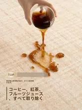 防水防汚デザインのリビング用ラグ【極上の柔らかさ・手入れ不要】