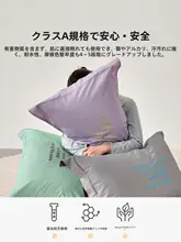 五星級ホテル用長綿コットン枕カバー【デジタルプリント・極上の柔らかさ】（セットアップ対応）