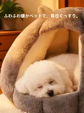 冬用ペット用犬小屋【封閉型・暖かさを包み込む・快適な寝床】