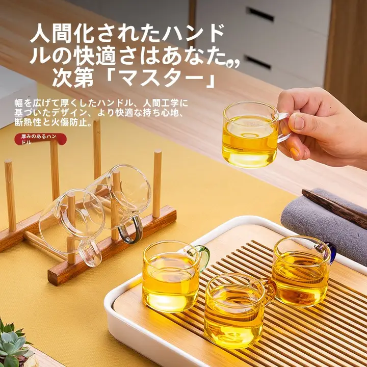 飲茶用カップ 防止熱さ手柄 家庭用 功夫 小茶杯 高ボロンシリケート 厚み 耐熱 ハンマー模様