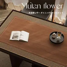 中古風 木目調 テーブルマット【防水・防油・耐熱・簡単お手入れ】