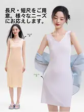 アイスシルク素材のセクシーキャミソールドレス【大きいサイズ・透け防止・外出用】