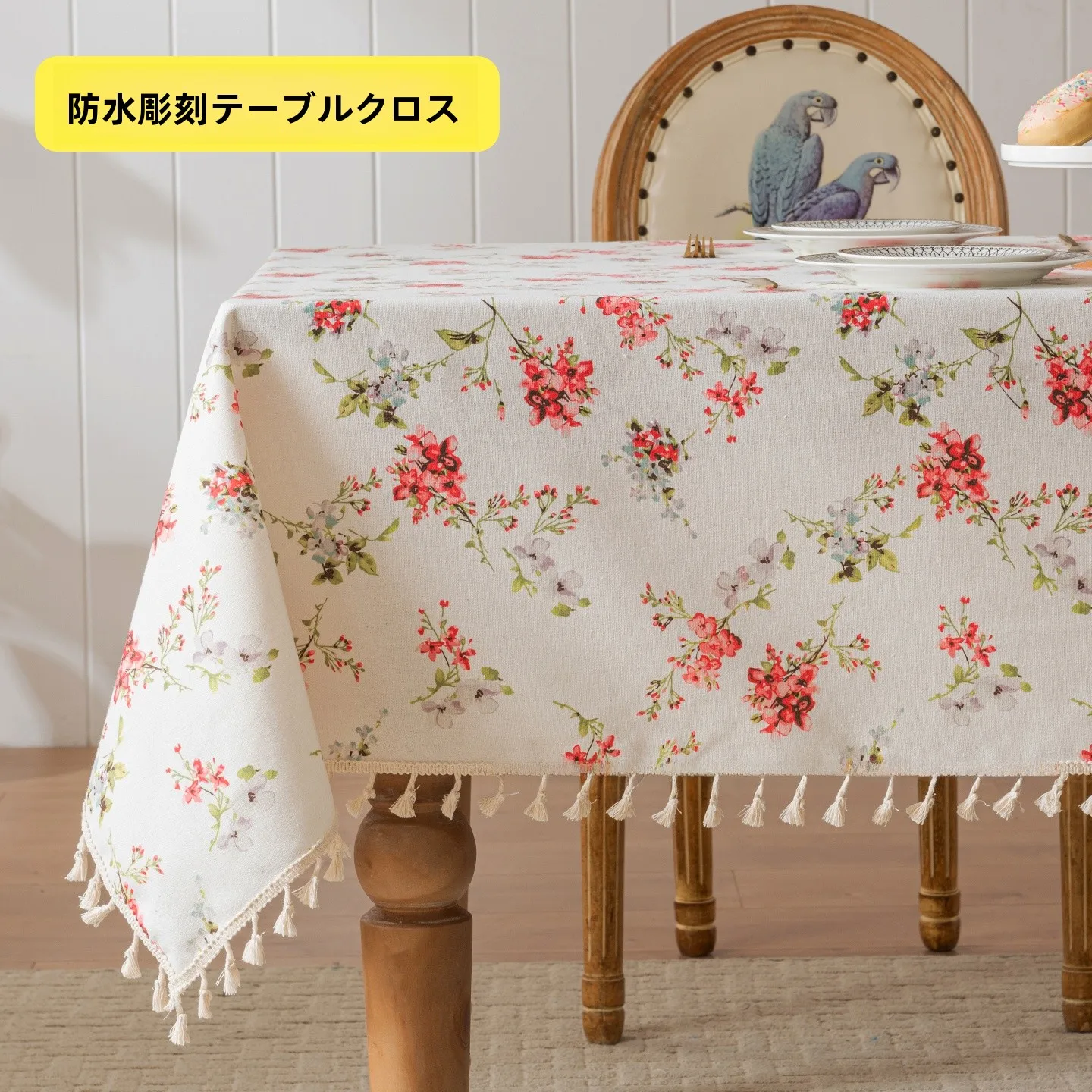 テーブルセッティングで失敗しないのは、この1枚のクロスが鍵！