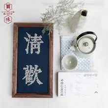 津軽の小巾刺繍材料キット【手作り刺し子刺繍・茶道用・禅スタイルフレーム】