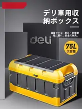 車載バック収納ボックス【実用的な整理用・収納アイテム】