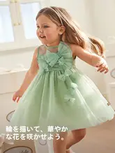 女の子用 フォーマルドレス【夏用・網状・プリンセススタイル】（セットアップ対応）