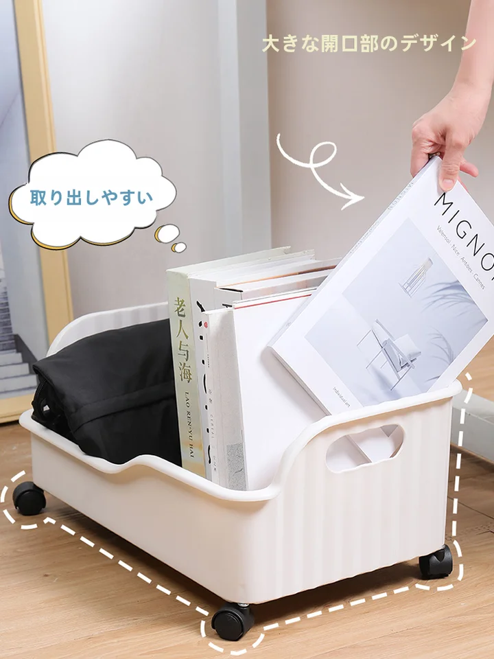 収納ボックス 家庭/オフィス 移動可能 耐摩耗 キャスター付き 分解可能 収納ラック