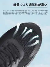夏用 メンズランニングシューズ【通気性・黒・若者向け】