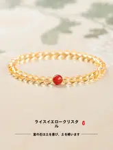 天然黄水晶の手首用ブレスレット【金発晶・財運アップ・レッドメノウ・小米珠使用】