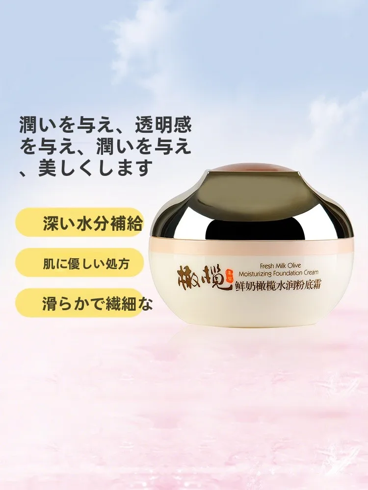 BBクリームとCCクリームで迷うなら、この「高保湿の粉体クリーム」が本当の解決策？