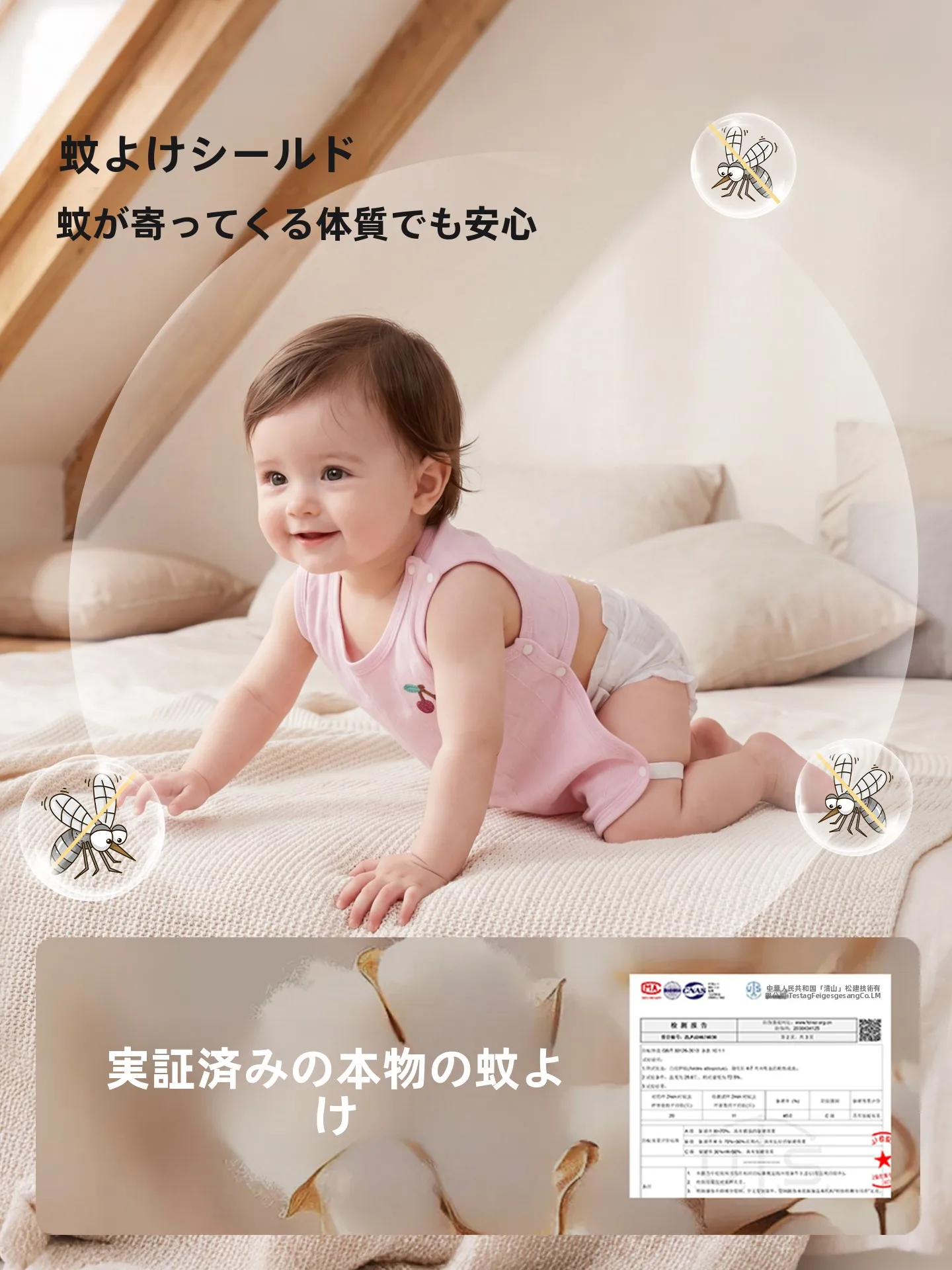 新生児3週目、夏の熱さに負けない「お腹守り」はこれだ？
