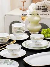 シンプルで高級感のある陶器製食器セット【優美なデザイン・家庭用・景徳鎮製】（セットアップ対応）