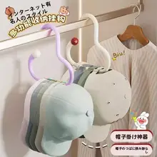 帽子収納ハンガー【デスク内吊り下げ・キャップ展示用・便利なフック付き】