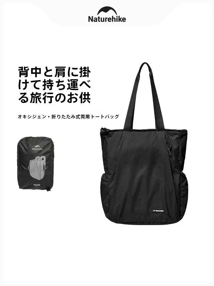 大容量リュックサック：Naturehike 40リットルモデルの実用性と使い分け