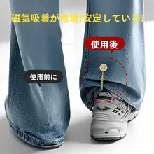 漢服用 袖付きシャツ【強力マグネットクリップ・裾固定用】
