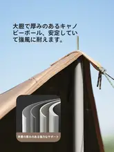 大容量アウトドア用テント【持ち運びに便利・日よけ用・ブラックコーティング】