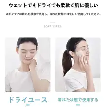 厚手使い捨て携帯用洗顔タオル【ベビー・美容院用・抽出式・柔らかい素材】