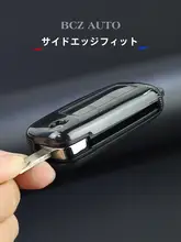 キーケース 適用車種 透明カバー