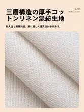 可愛いデザインのクッションカバー【リビング用・洗濯可能・高級感】