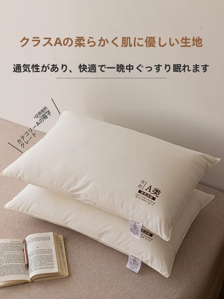 頚椎ケア枕を選ぶべきタイミングは？実は「寝る前の1分」が鍵です