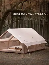 MOUNTAINHIKER 超大容量のエアテント【防雨・アウトドアキャンプ用・広々空間】