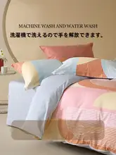 STARZHOME U型ファスナー付き三開口デザインの軽量四点セットベッドリネン【純綿・シンプル・学生寮用】（セットアップ対応）