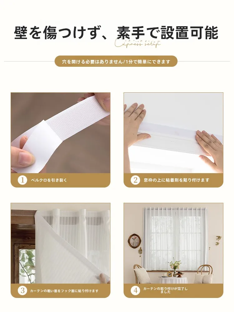 縦型ブラインドカーテン バルコニー用：即日配送で届く透光型の設置手順と重さの実測