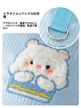 hipidog 小型犬用冬用厚手コットン服【暖かさ抜群・リード付き・テディベア風】