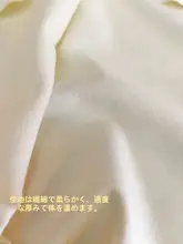 立体カップ付きインナーキャミソール【快適なラウンドストラップ・極上の柔らかさ・秋冬用・保温・無地】