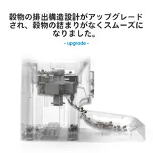 自動給餌器【ペット用・猫と犬対応・定時・定量投与】