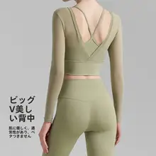 上質なヨガウェア【夏用・メッシュ長袖・外出対応・トレーニング】（セットアップ対応）