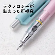 シャープペンシル セット キッズ 男の子 女の子 低重心 折れにくい芯 筆記 製図 勉強 試験 「Deli」
