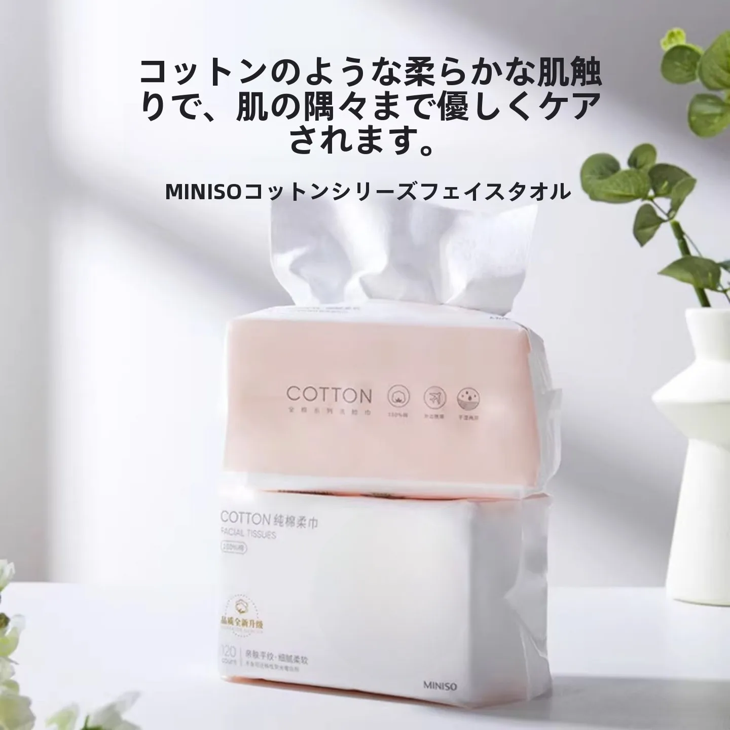 吸水性の良いタオルはどれがおすすめ？新生児から通勤まで、本当に気持ちいいタオルの選び方とは？