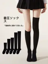 黒色強圧パフォーマンスレギンス【秋冬用・女性用・ハイソックス・膝上丈】