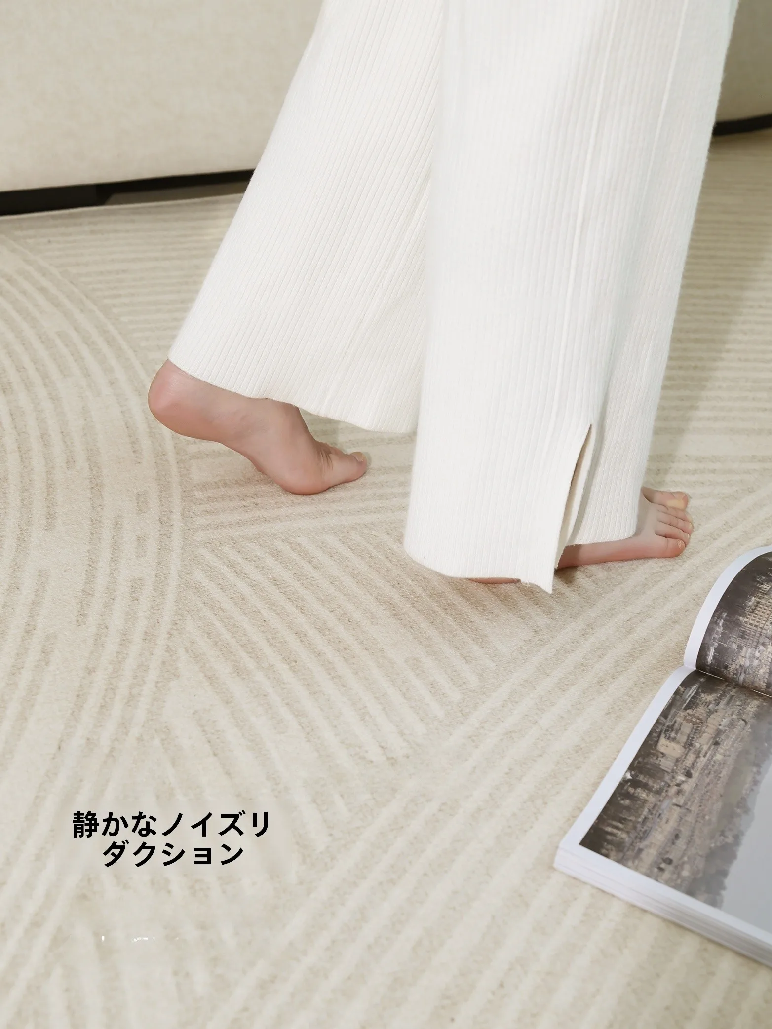 4畳半に合うカーペットのサイズは？ムーンドリームシリーズの実測と選定ガイド
