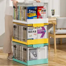 書籍収納ボックス【家用・教室・学生寮用・整理整頓】