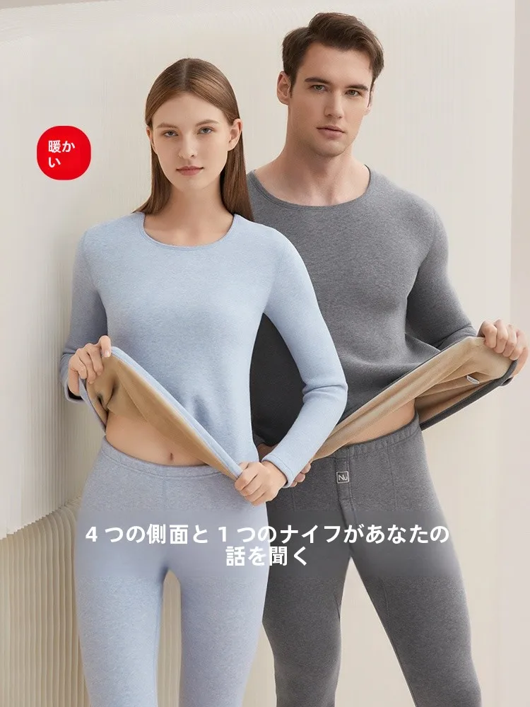 メンズ 暖かいインナーウェア Hodo/红豆 1AN501：裏起毛加厚ニットの実用性と季節対応