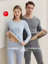 あったかインナー セットアップ メンズ レディース シニア 裏起毛 厚手 防寒 長袖シャツ パンツ 冬