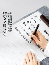 得力 毛筆書道練習帳【初心者向け・蘭亭序・大人用・写経用紙付き】