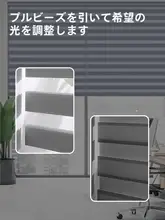 遮光ロールブラインド【穴あけ不要・防水・キッチン・バスルーム用】