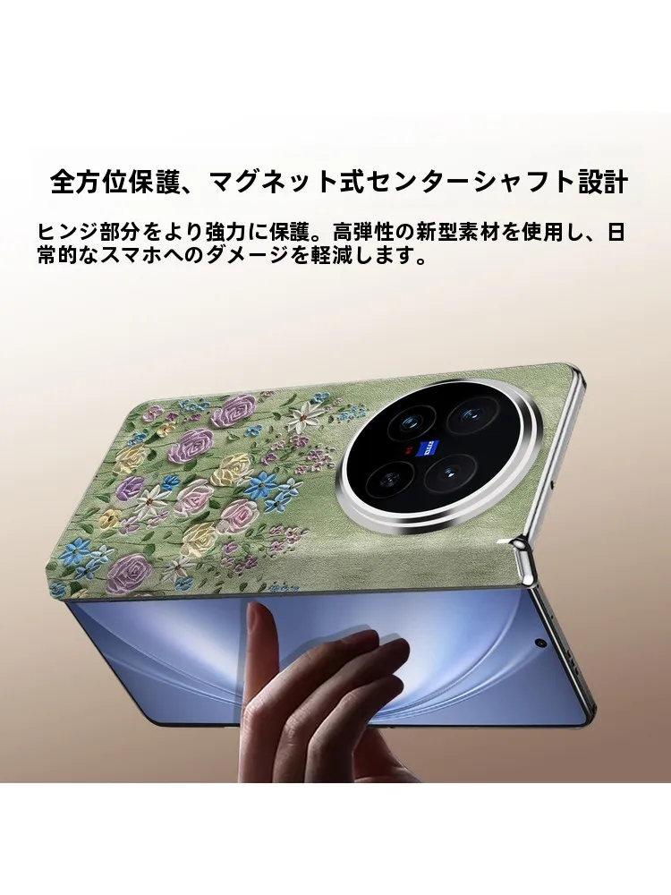大人女性に人気の手帳型スマホケースは、本当に「おしゃれ」なのか？
