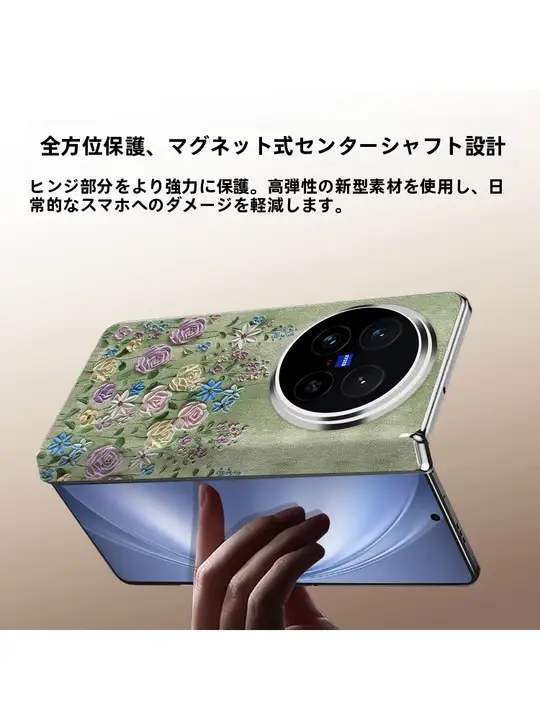 ヴィンテージ油絵デザインのスマホケース【超薄型・本革調・マグネット式・防護機能付き・女性用】